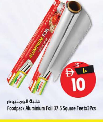 available at Safari Hypermarket  in UAE - Dubai