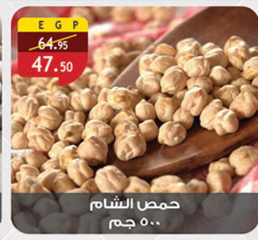 available at الرايه  ماركت in Egypt - القاهرة
