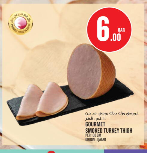 available at مونوبريكس in قطر - الوكرة