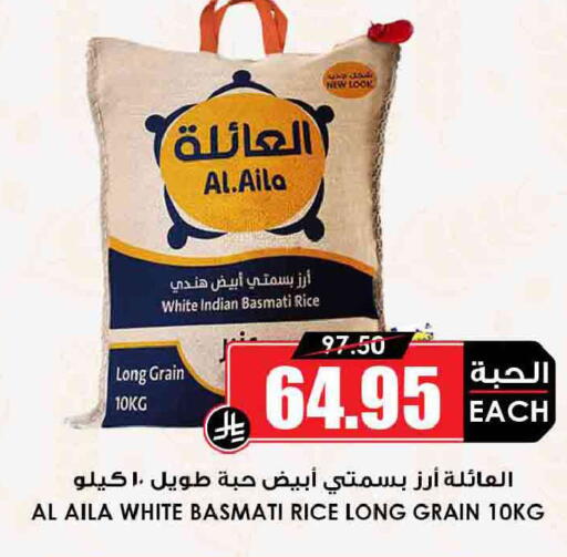 available at Prime Supermarket in KSA, Saudi Arabia, Saudi - Khafji