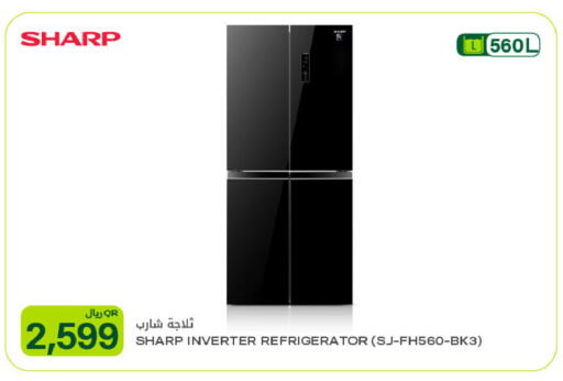 available at شركة الميرة للمواد الاستهلاكية in قطر - الوكرة