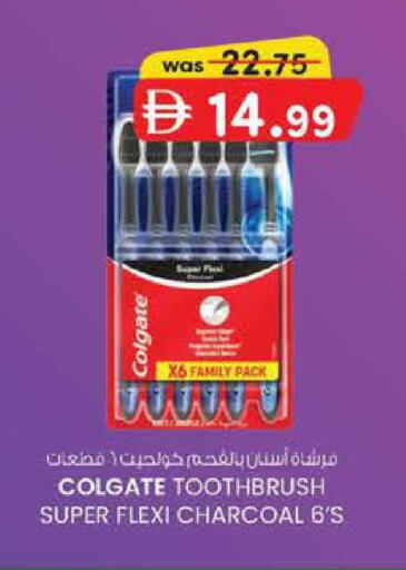 available at Al Safa in UAE - Al Ain