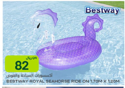 available at شركة الميرة للمواد الاستهلاكية in قطر - الشحانية