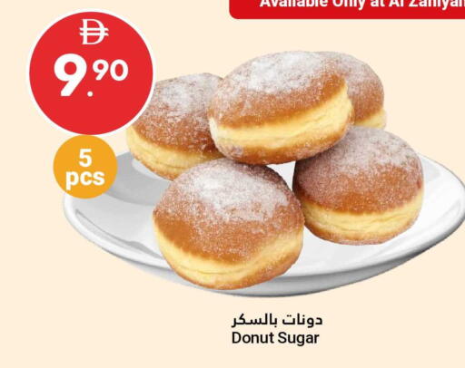 available at Grand Emirates Market in UAE - Abu Dhabi