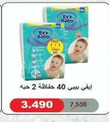 available at جمعية شمال غرب الصليبيخات in الكويت - محافظة الجهراء