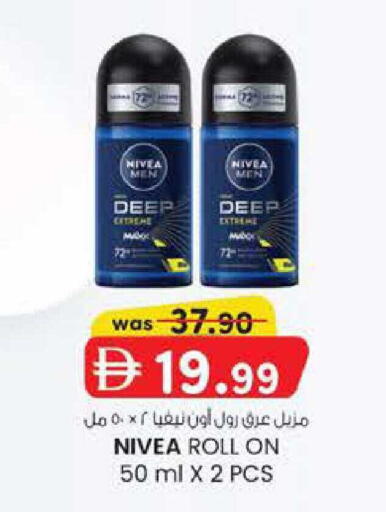 available at Al Safa in UAE - Abu Dhabi