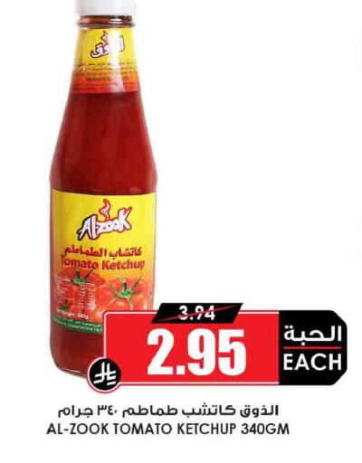 Tomato available at أسواق النخبة in مملكة العربية السعودية, السعودية, سعودية - ينبع