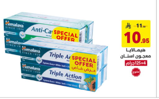 available at على كيفك in مملكة العربية السعودية, السعودية, سعودية - الأحساء‎