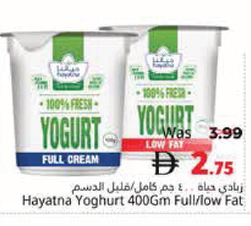 available at هايبر ماركت باسونز in الإمارات العربية المتحدة , الامارات - ٱلْفُجَيْرَة‎