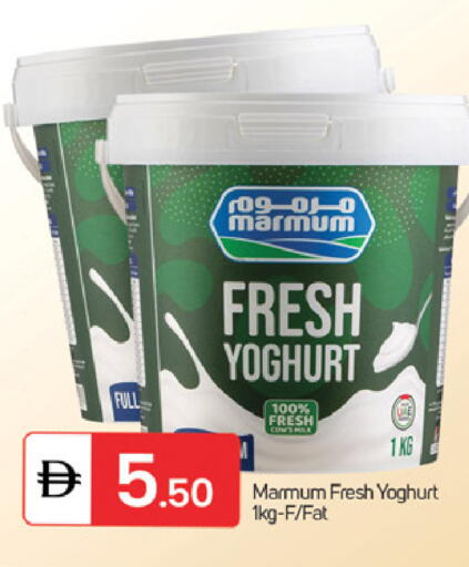 available at سوق طلال in الإمارات العربية المتحدة , الامارات - الشارقة / عجمان