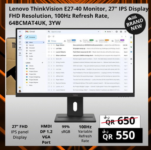 available at برستيج كمبيوتر in قطر - الريان