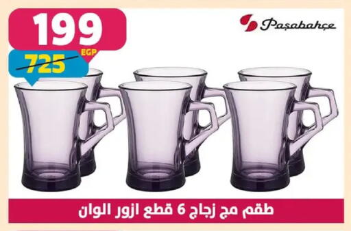 available at Shaheen Center in Egypt - Cairo