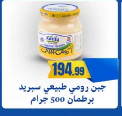 available at مارت فيل in Egypt - القاهرة