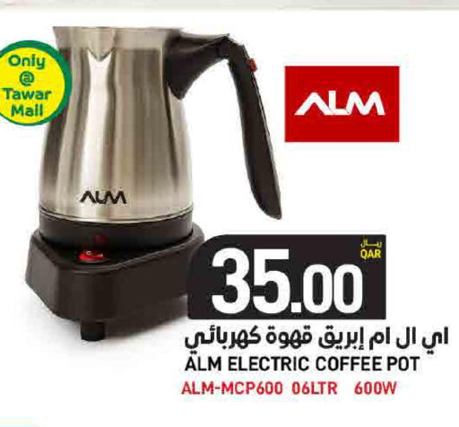 available at ســبــار in قطر - الضعاين