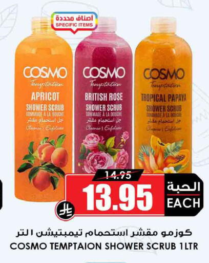 Apricot Papaya available at Prime Supermarket in KSA, Saudi Arabia, Saudi - Khafji