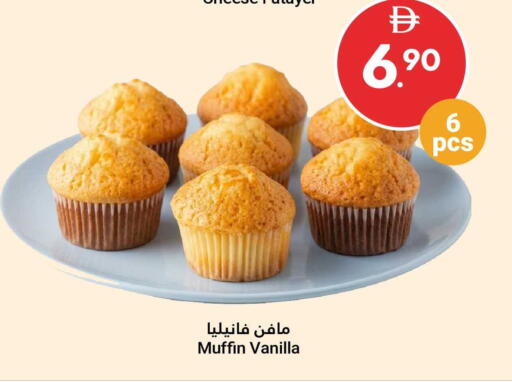 Vanilla available at Grand Emirates Market in UAE - Abu Dhabi