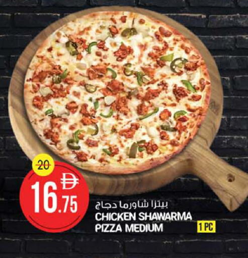 available at Safari Hypermarket  in UAE - Dubai