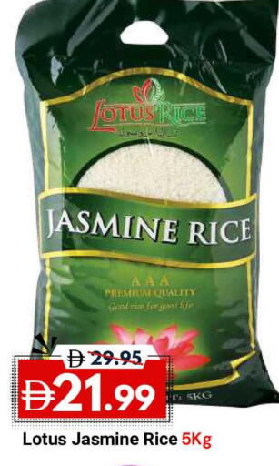 available at ديزرت فريش ماركت in الإمارات العربية المتحدة , الامارات - أبو ظبي