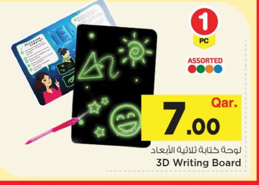 available at مارك & سيف in قطر - الخور