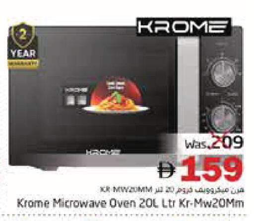 available at Pasons Hypermarket in UAE - Fujairah