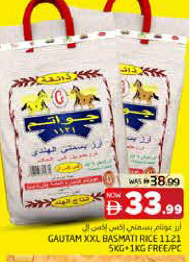available at Pasons Hypermarket in UAE - Fujairah
