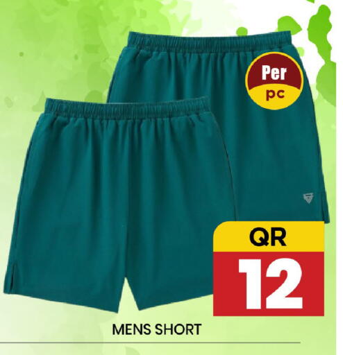 available at نيو ستوب اند شوب @فريج بن عمران in قطر - الوكرة