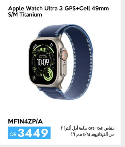 Apple available at سيل بلاينت للهواتف in قطر - الوكرة