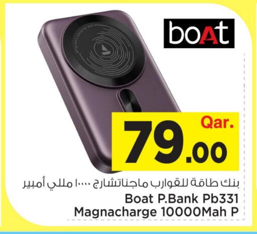 available at مارك & سيف in قطر - الخور