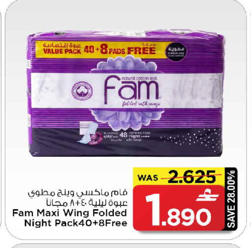 available at MARK & SAVE in Oman - Sohar