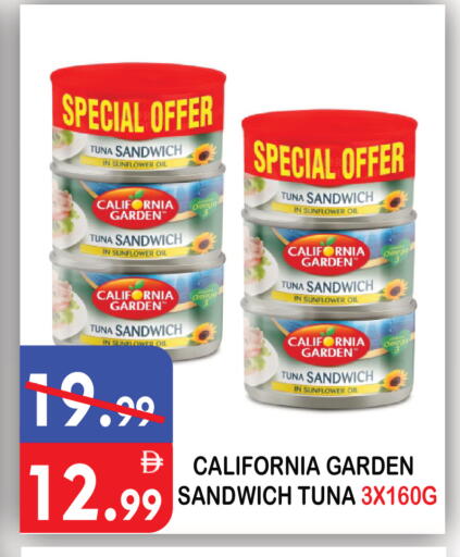 available at يونايتد هيبر ماركت in الإمارات العربية المتحدة , الامارات - دبي