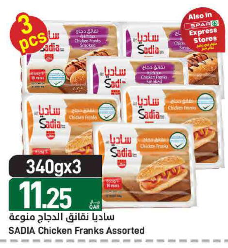 available at ســبــار in قطر - أم صلال