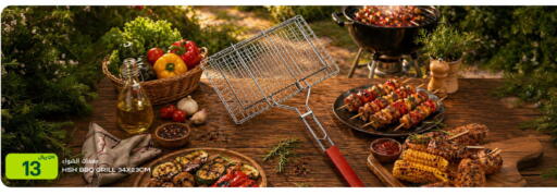 available at شركة الميرة للمواد الاستهلاكية in قطر - الوكرة