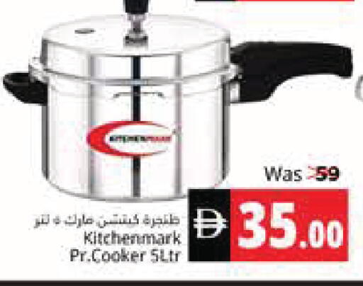 available at Pasons Hypermarket in UAE - Fujairah