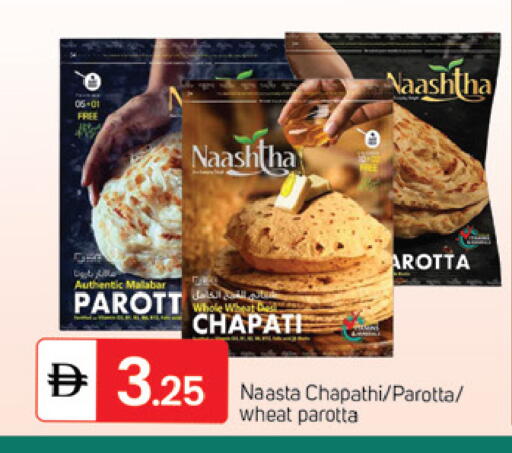 available at سوق طلال in الإمارات العربية المتحدة , الامارات - الشارقة / عجمان