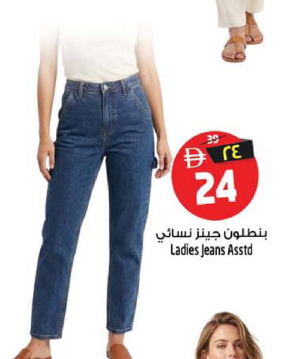 available at Safari Hypermarket  in UAE - Dubai