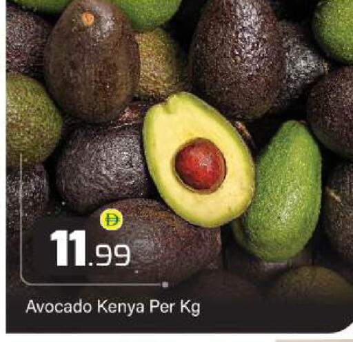Avocado from Kenya available at BIGmart in UAE - Dubai