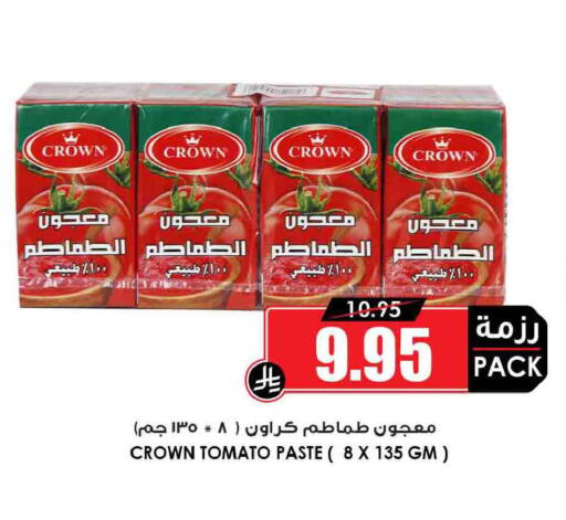 Tomato available at أسواق النخبة in مملكة العربية السعودية, السعودية, سعودية - ينبع