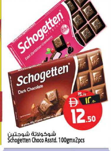 Cranberry available at Safari Hypermarket  in UAE - Dubai