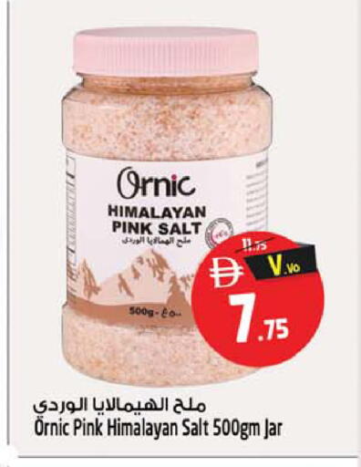 available at Safari Hypermarket  in UAE - Dubai