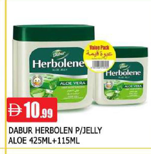 available at المدينة in الإمارات العربية المتحدة , الامارات - الشارقة / عجمان