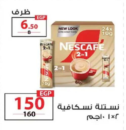 available at  Zahran Market in Egypt - Cairo