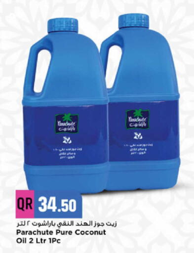 Coconut available at Marza Hypermarket in Qatar - Doha