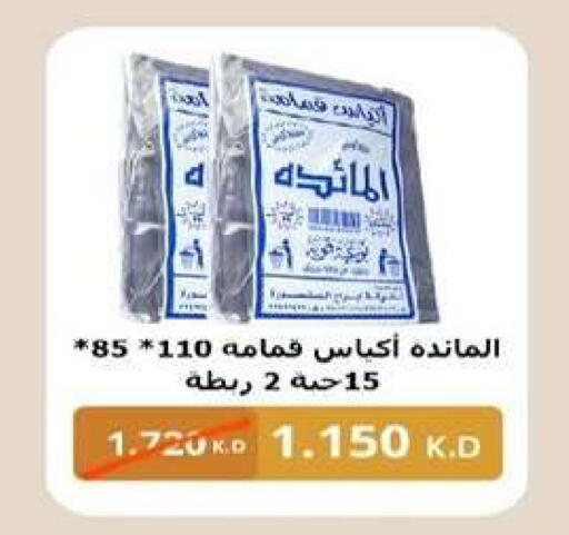 available at جمعية شمال غرب الصليبيخات in الكويت - محافظة الجهراء