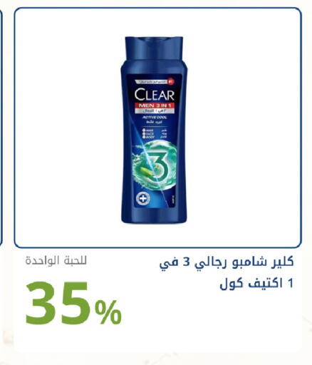 available at صيدليات غاية in مملكة العربية السعودية, السعودية, سعودية - جدة