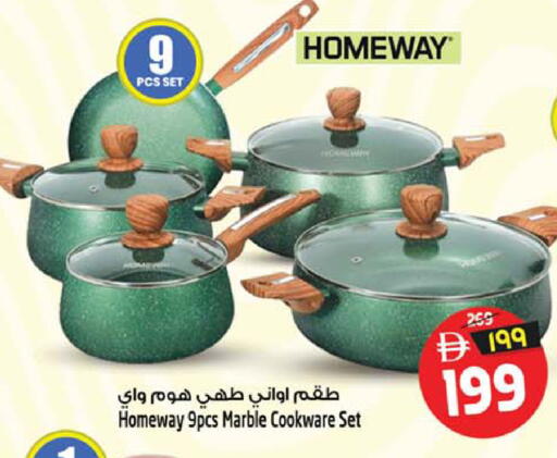 available at Safari Hypermarket  in UAE - Dubai