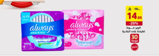 available at على كيفك in مملكة العربية السعودية, السعودية, سعودية - الأحساء‎