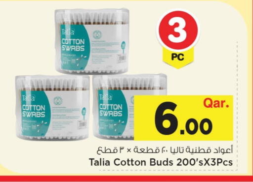 available at مارك & سيف in قطر - الخور