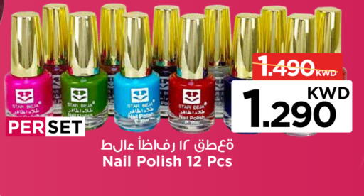 available at مارك & سايف in الكويت - محافظة الأحمدي