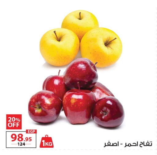 available at  Zahran Market in Egypt - Cairo