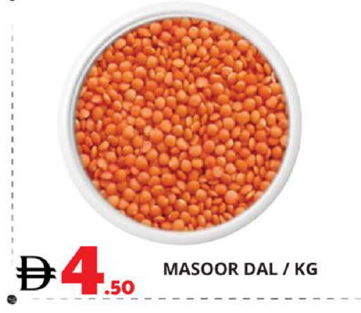 available at اكسبرس المدينة هايبرماركت in الإمارات العربية المتحدة , الامارات - أبو ظبي